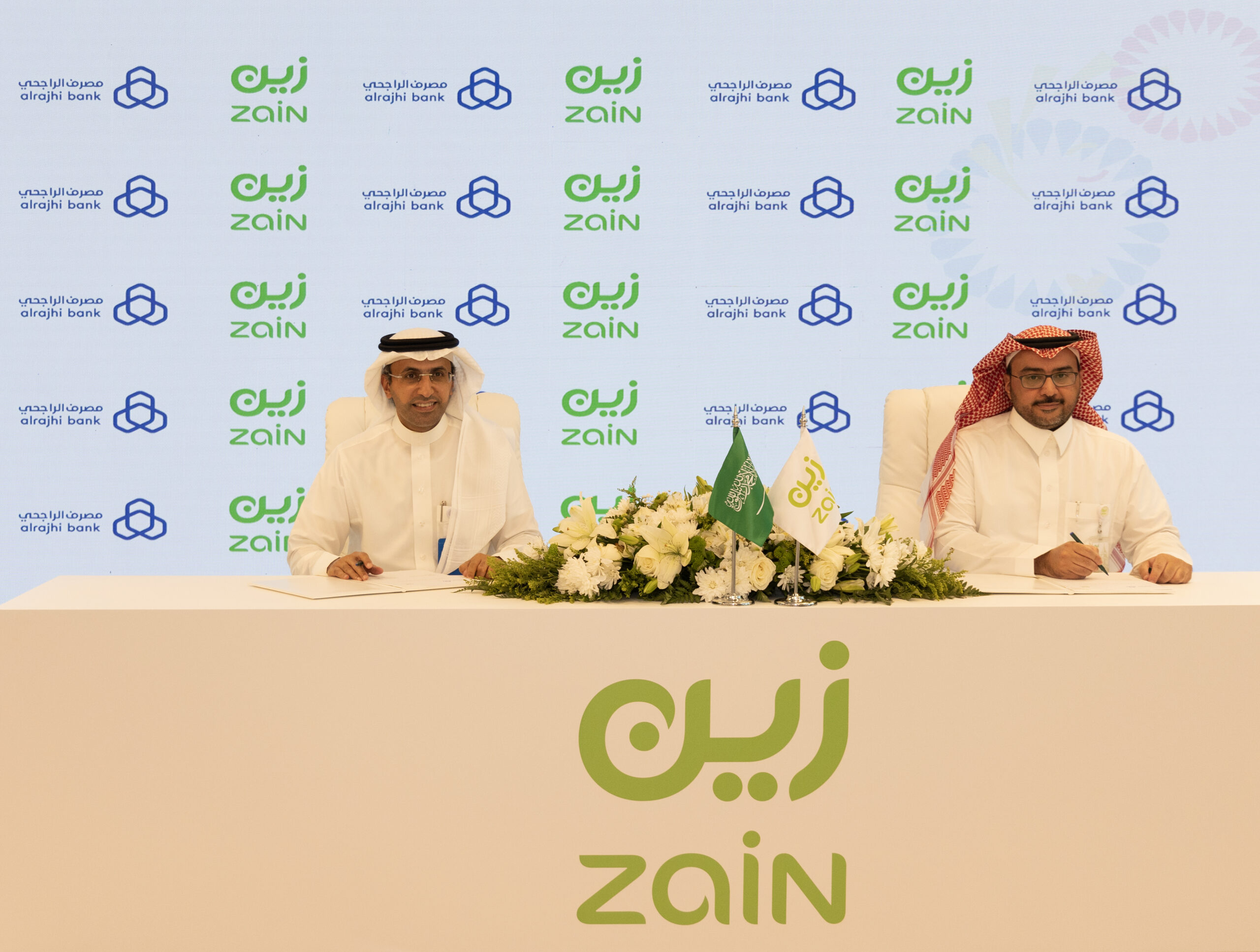 Zain X Rajhi
