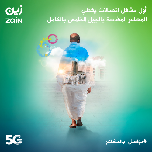hajj