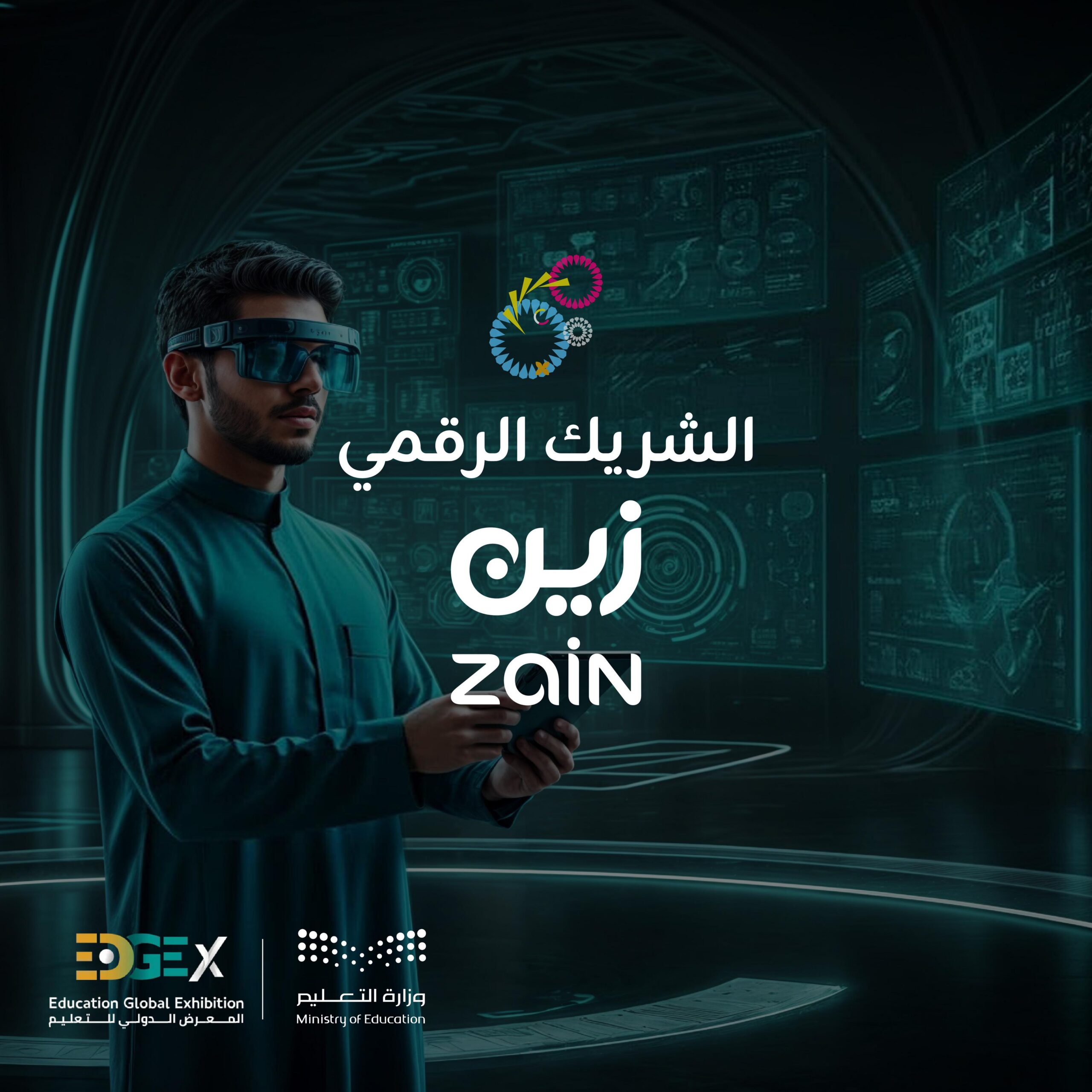 EDGEx