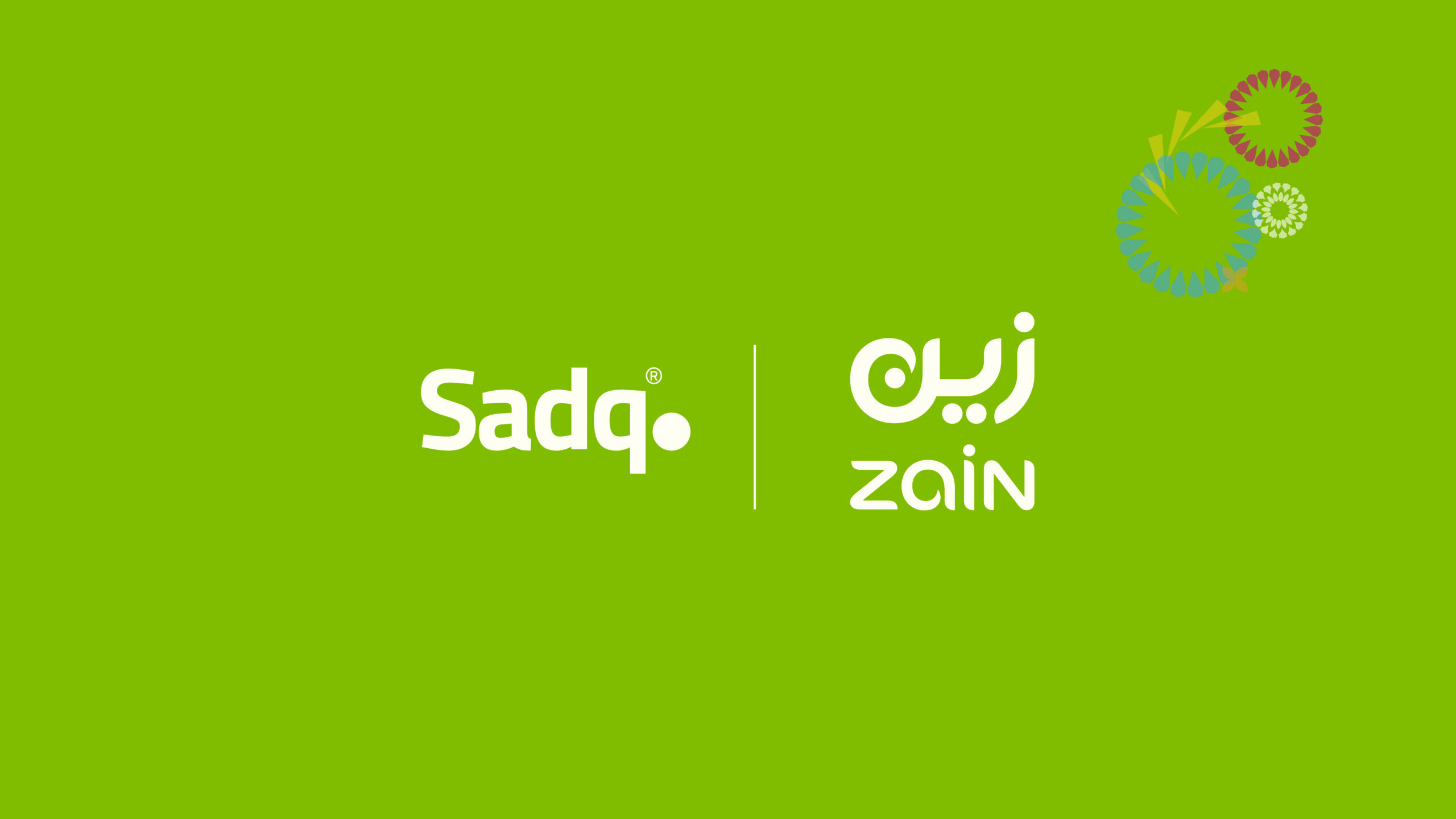 Sdaq
