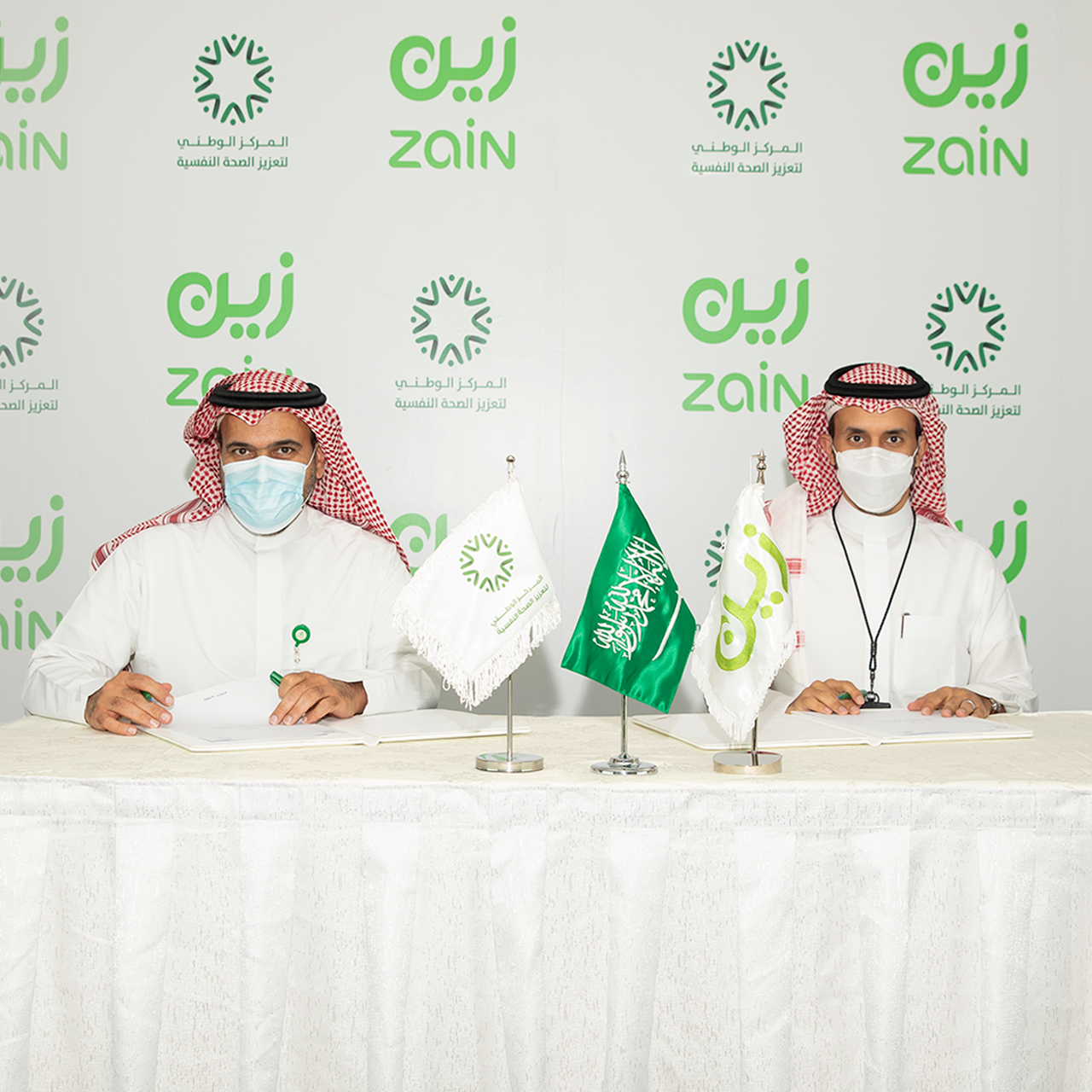 Zain KSA signs a MoU