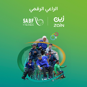 الرياضات