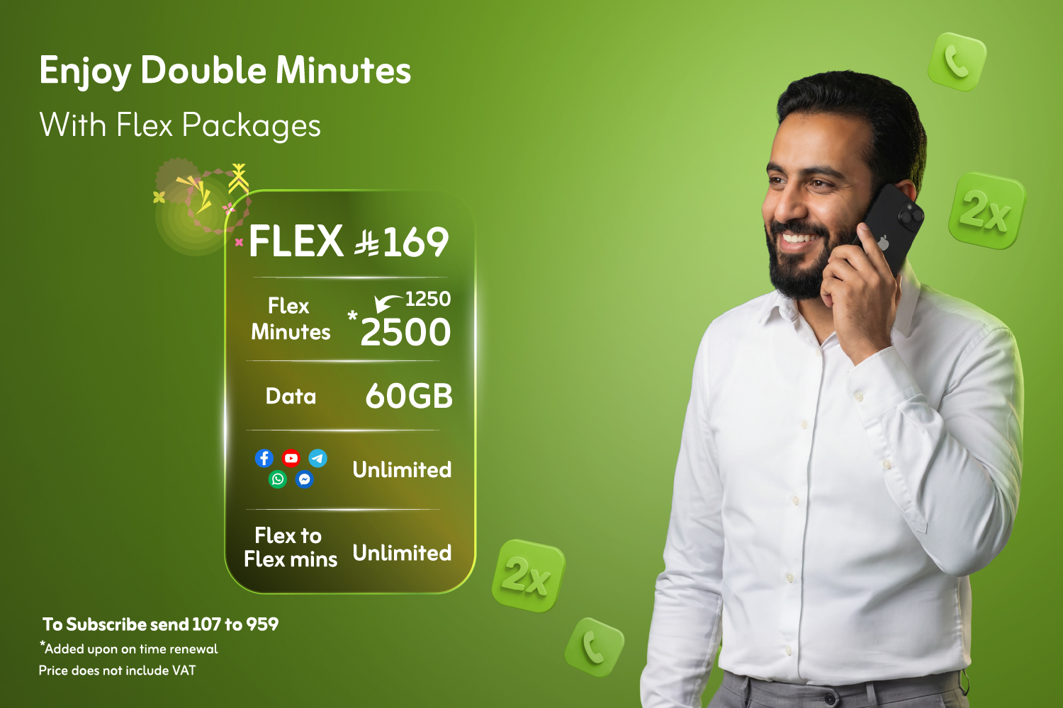 flex 169