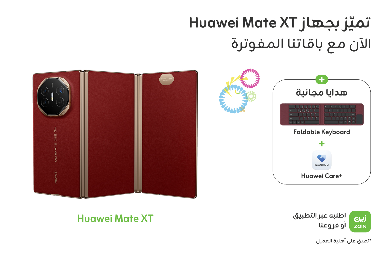 Huawei mate XT 