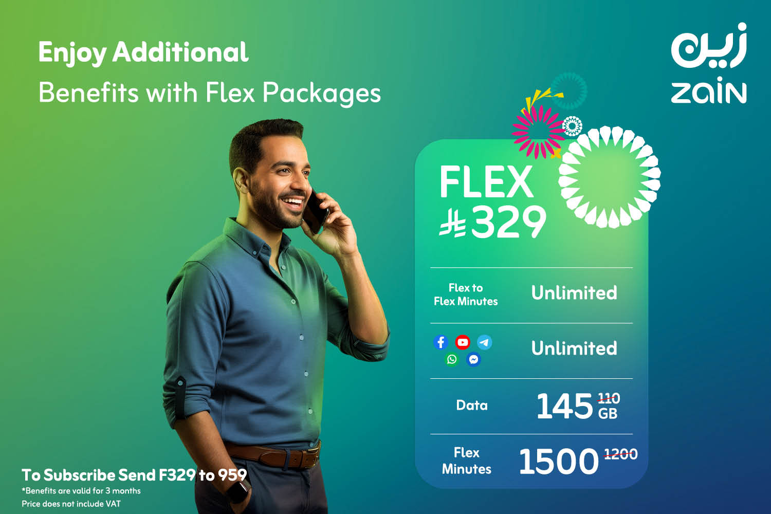 flex 329