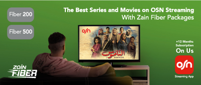 zain-fiber