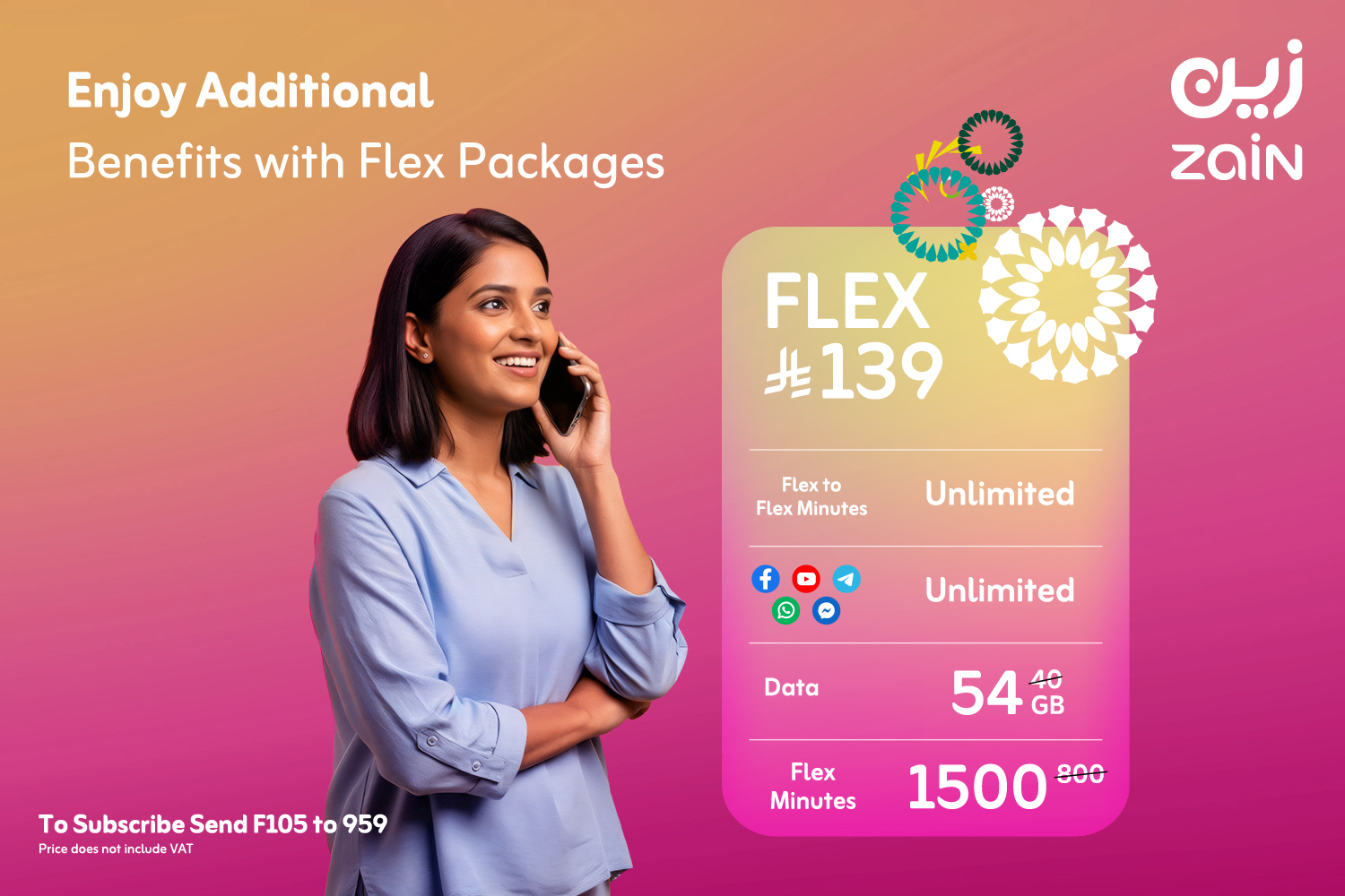 flex 139