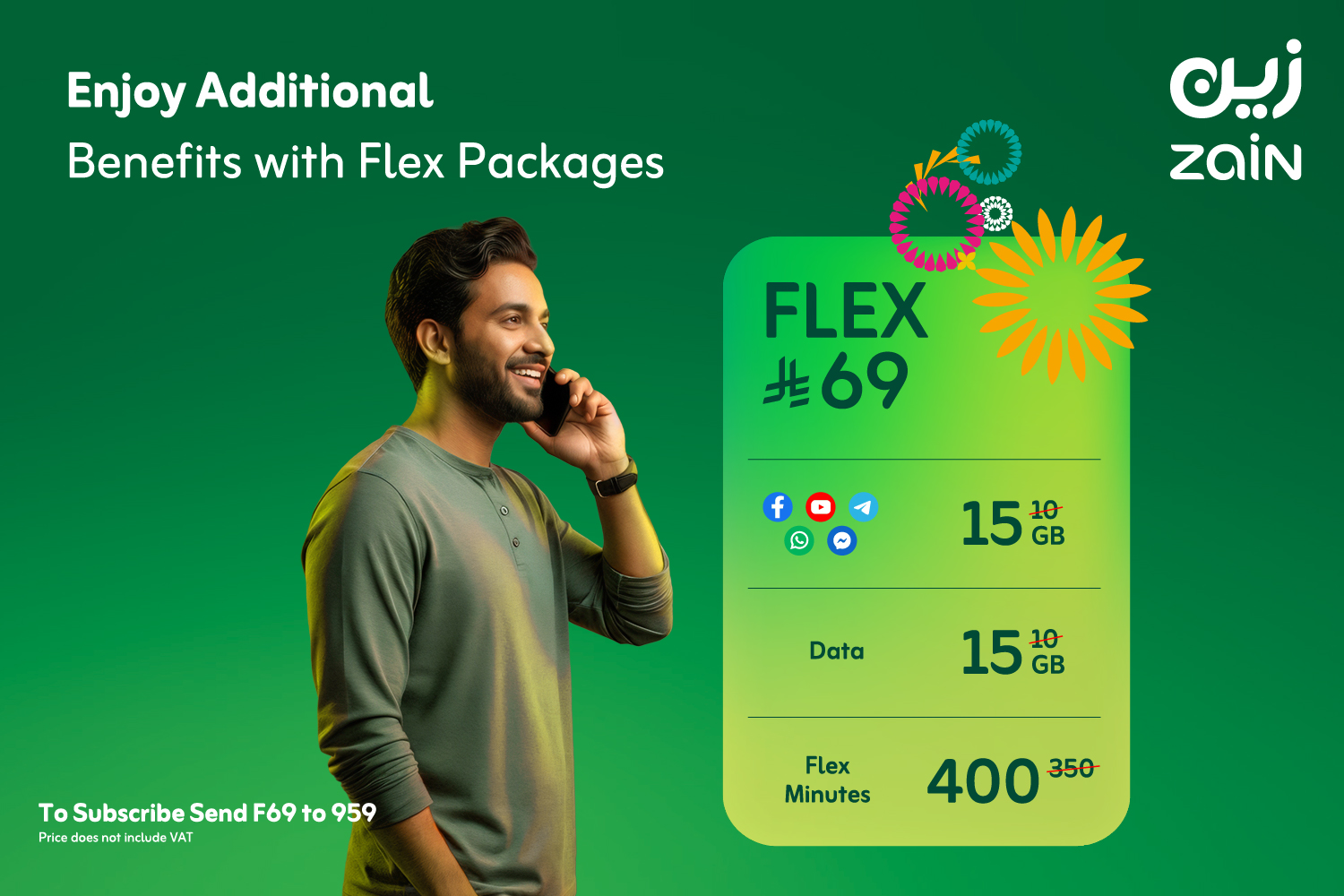 flex69