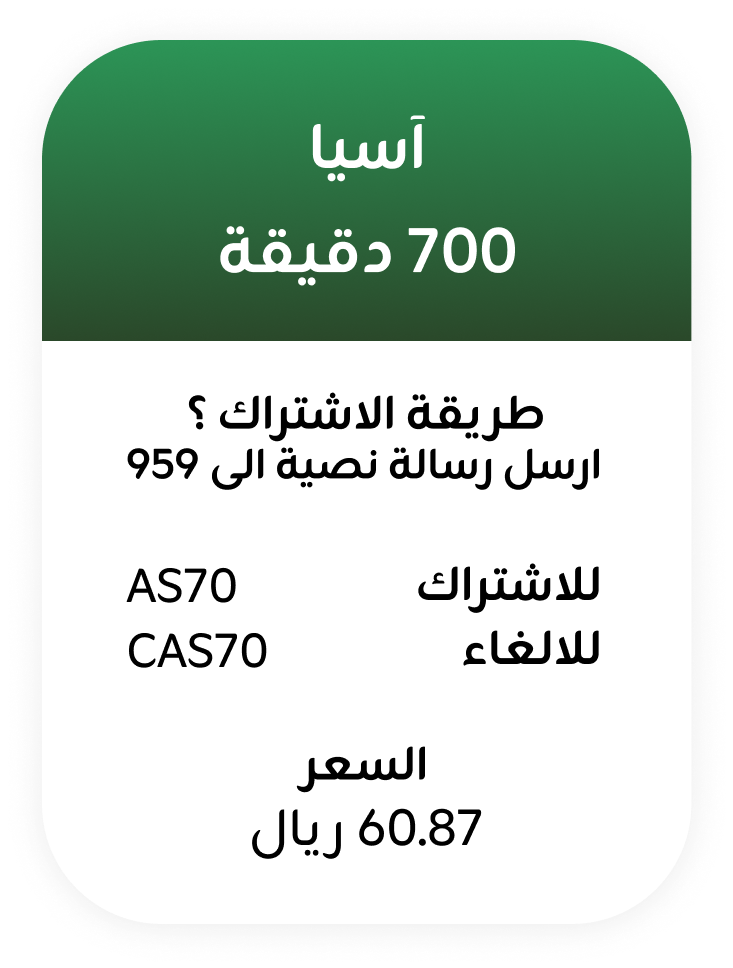 Asia 700 Monthly