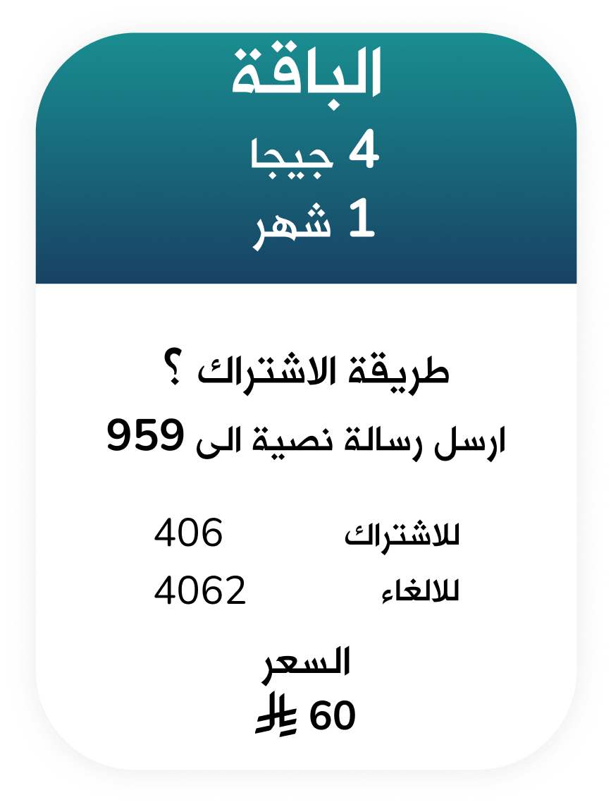 4gb