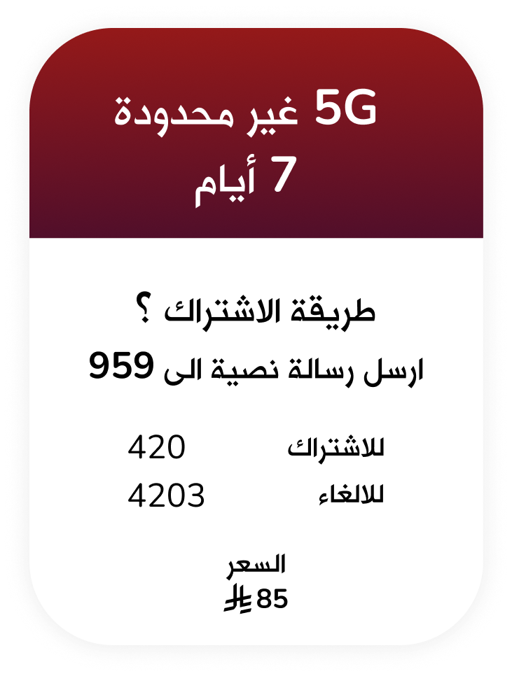 daily unlim