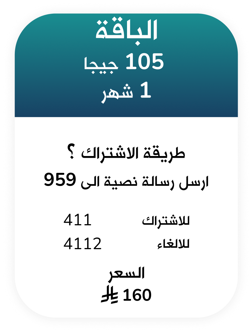 105