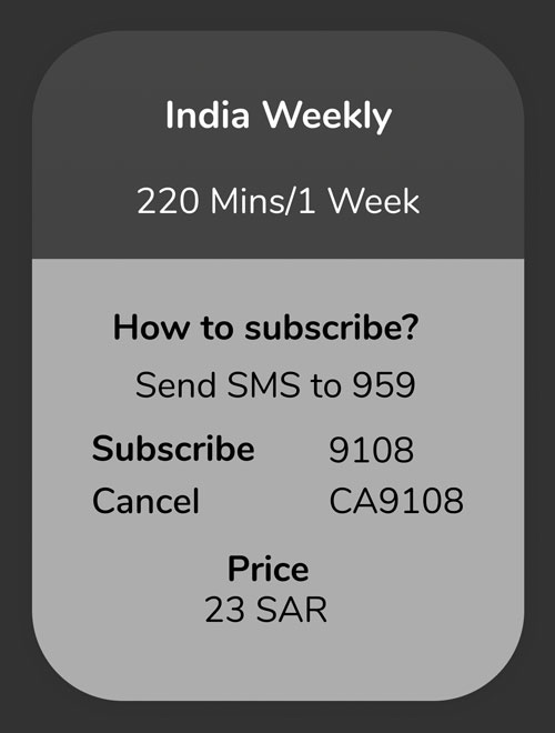 India Monthly