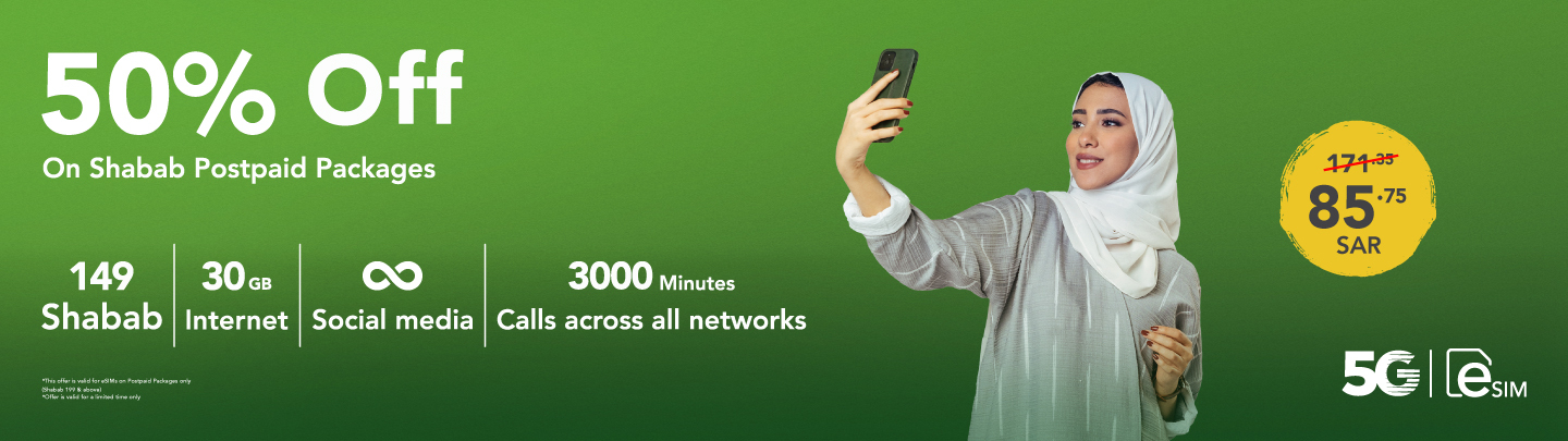 https://sa.zain.com/sites/default/files/media/revslider/image/111440x405_En_WH_NL.jpg