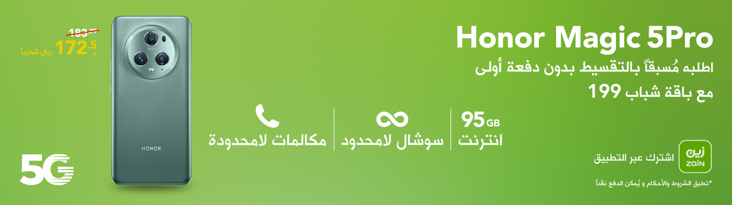 https://sa.zain.com/sites/default/files/media/revslider/image/1121440x405_Ar_WH_NL.jpg