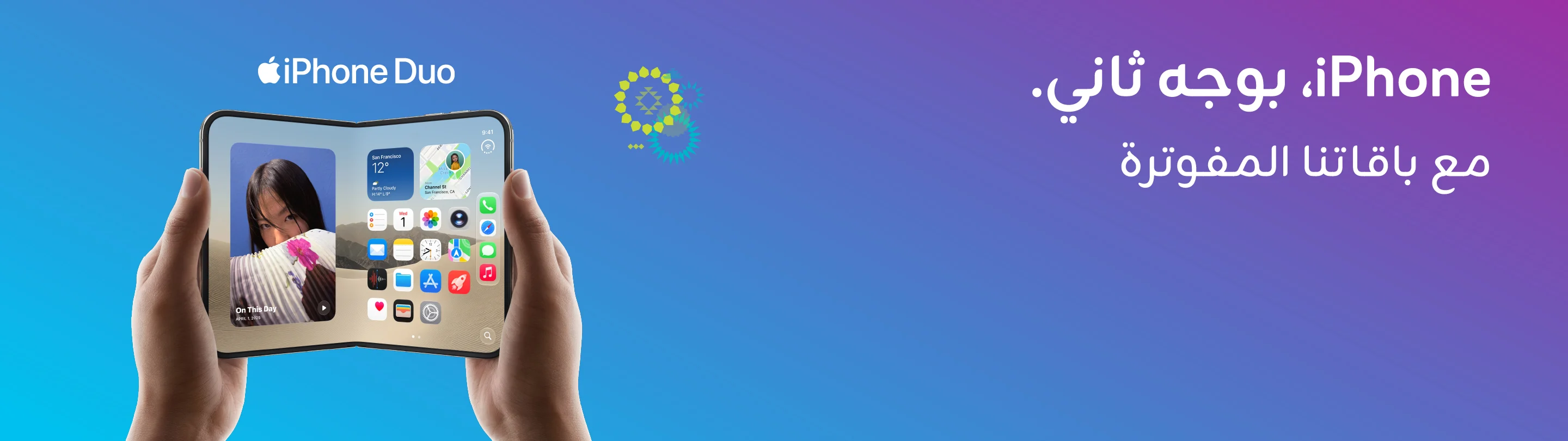 https://sa.zain.com/sites/default/files/media/revslider/image/Banners_Banner%202880x810%20Ara%20%287%29.webp