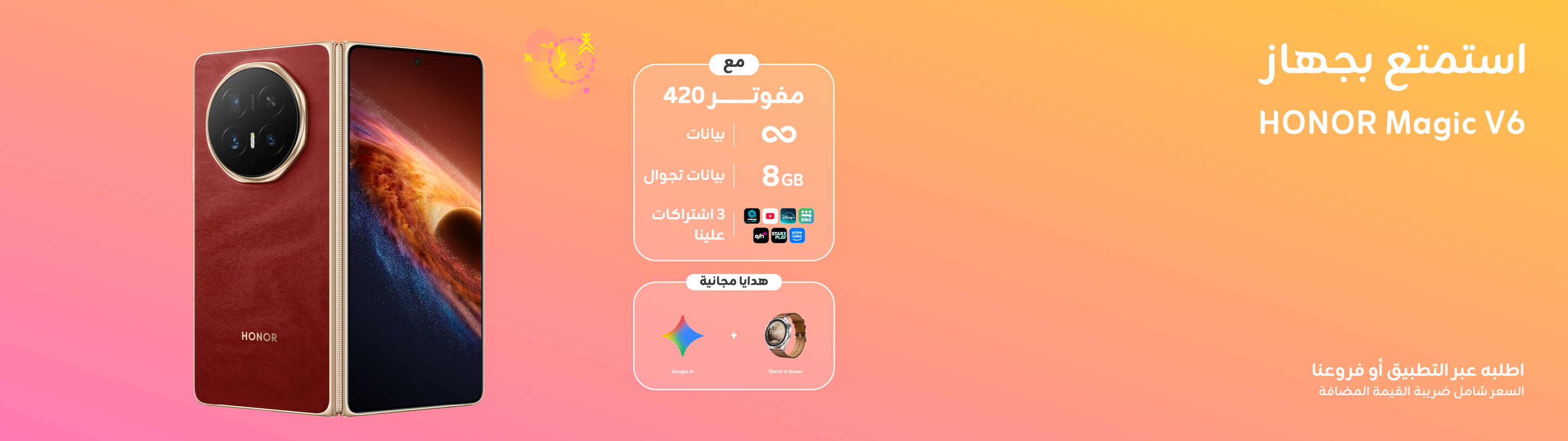https://sa.zain.com/sites/default/files/media/revslider/image/Banners_Banner%202880x810%20Ara_11.jpg