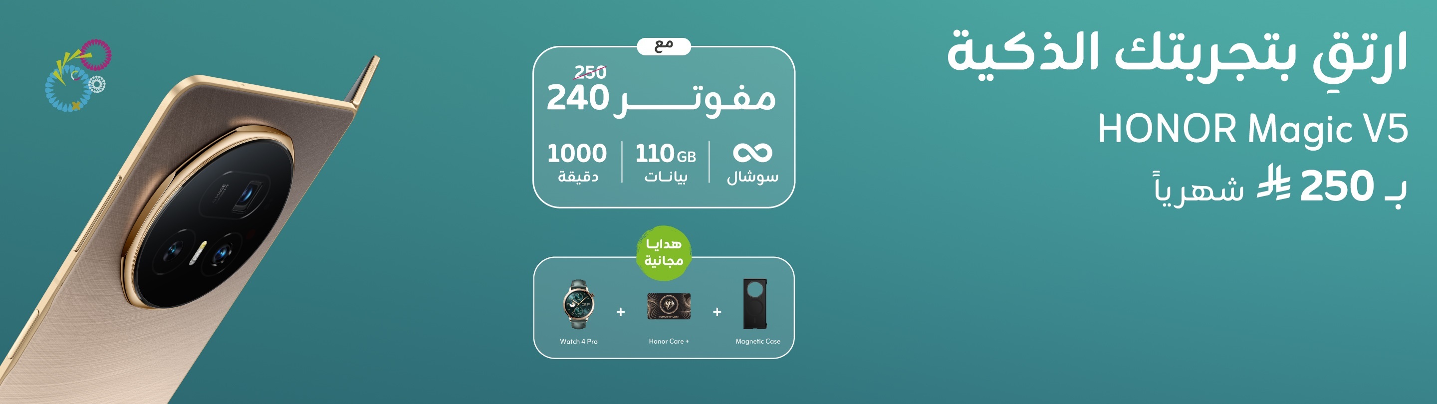 https://sa.zain.com/sites/default/files/media/revslider/image/Honor-%2B--web-Ar-2880x810.jpg