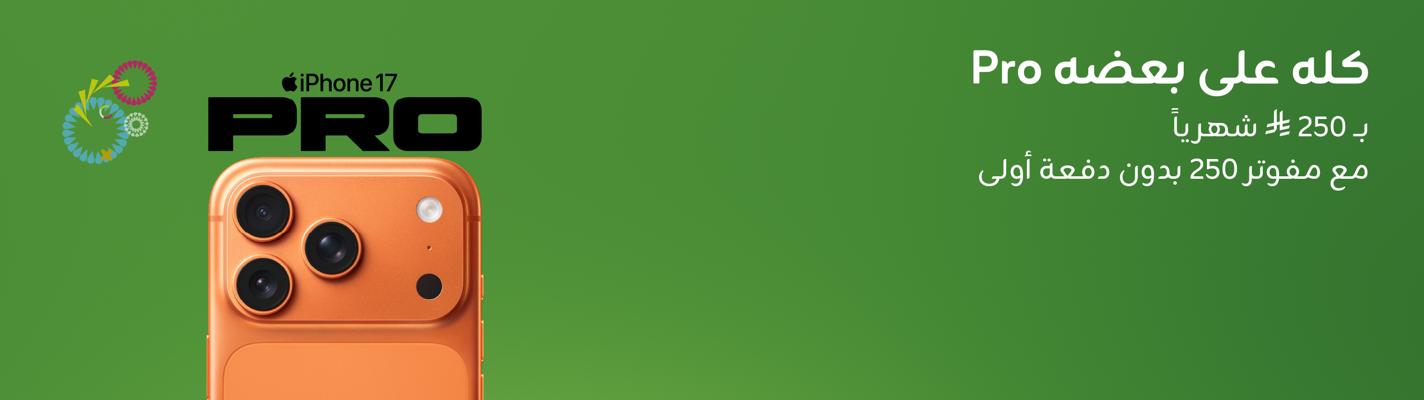 https://sa.zain.com/sites/default/files/media/revslider/image/IMG_8961.jpeg