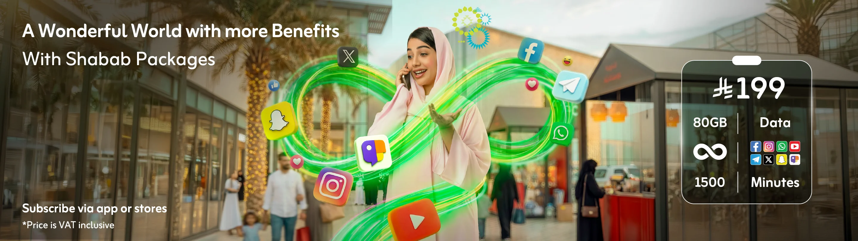 https://sa.zain.com/sites/default/files/media/revslider/image/banners_banner_2880_810_eng.webp
