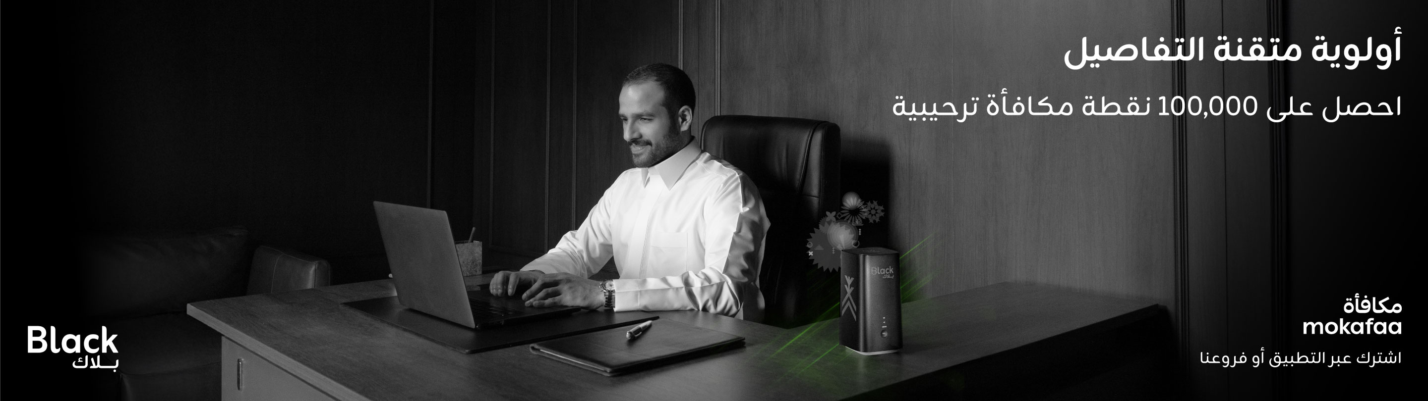 https://sa.zain.com/sites/default/files/media/revslider/image/w-7.jpg