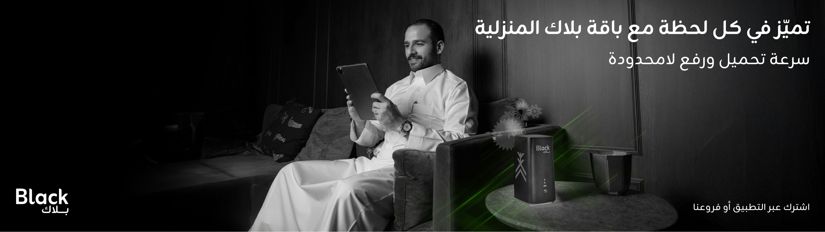 https://sa.zain.com/sites/default/files/media/revslider/image/w-8.jpg