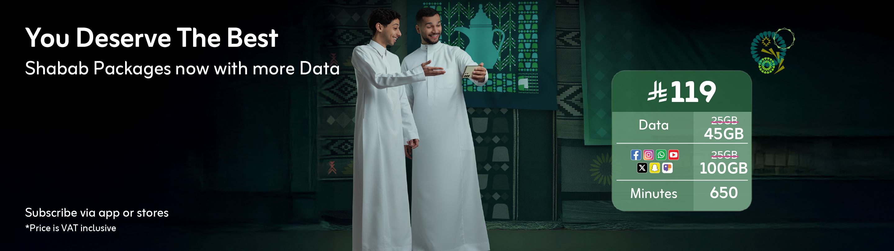 https://sa.zain.com/sites/default/files/media/revslider/image/zine%20119-Banners_Banner%202880x810%20Eng.jpg
